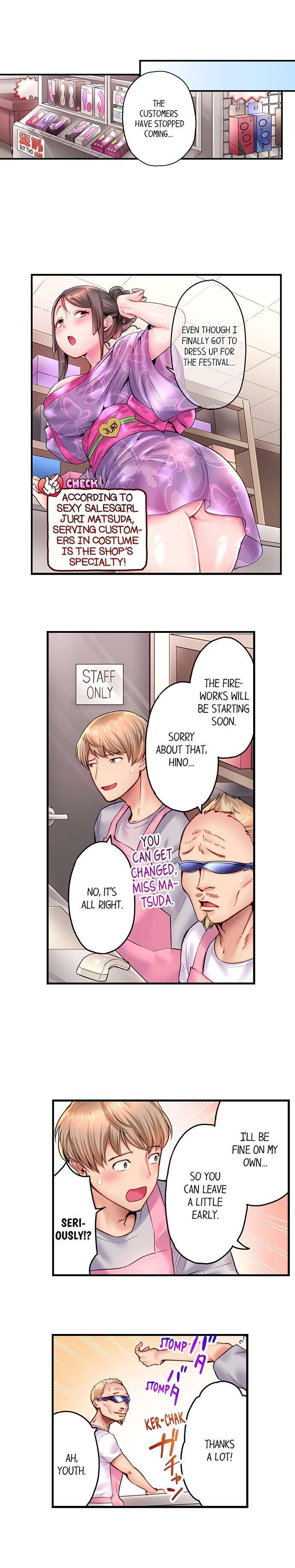 You'll Cum in Less Than a Minute! Chapter 10 Page 4