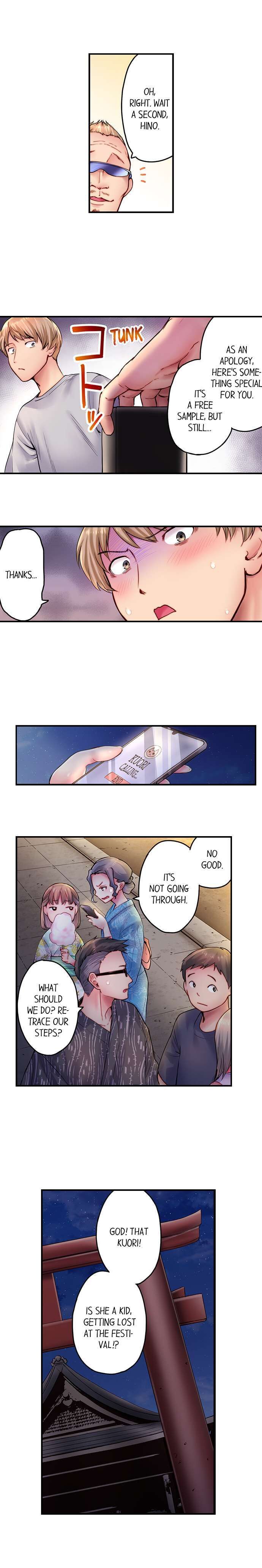 You'll Cum in Less Than a Minute! Chapter 10 Page 5