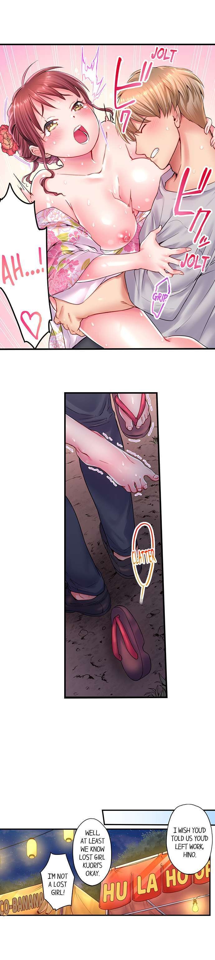 You'll Cum in Less Than a Minute! Chapter 12 Page 8