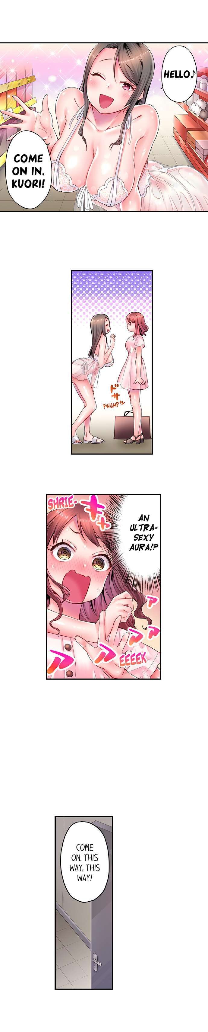 You'll Cum in Less Than a Minute! Chapter 13 Page 9