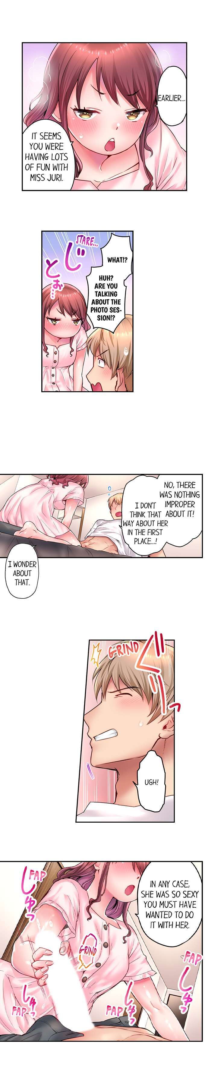 You'll Cum in Less Than a Minute! Chapter 14 Page 8