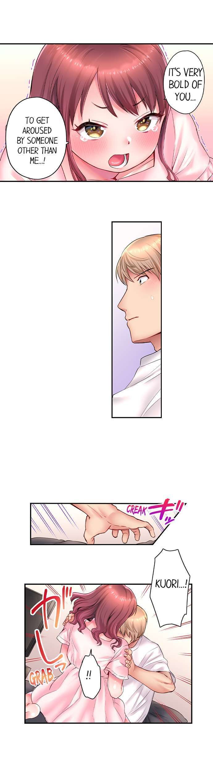 You'll Cum in Less Than a Minute! Chapter 14 Page 9