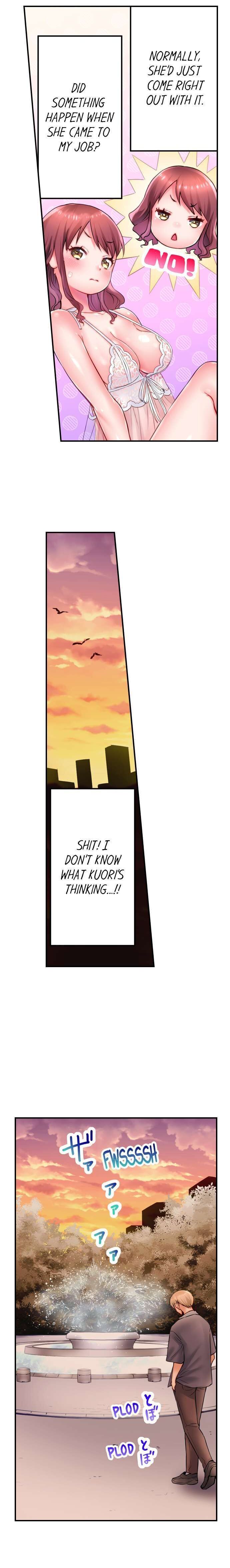 You'll Cum in Less Than a Minute! Chapter 16 Page 6