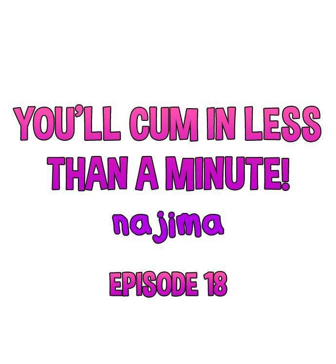 You'll Cum in Less Than a Minute! Chapter 18 Page 1