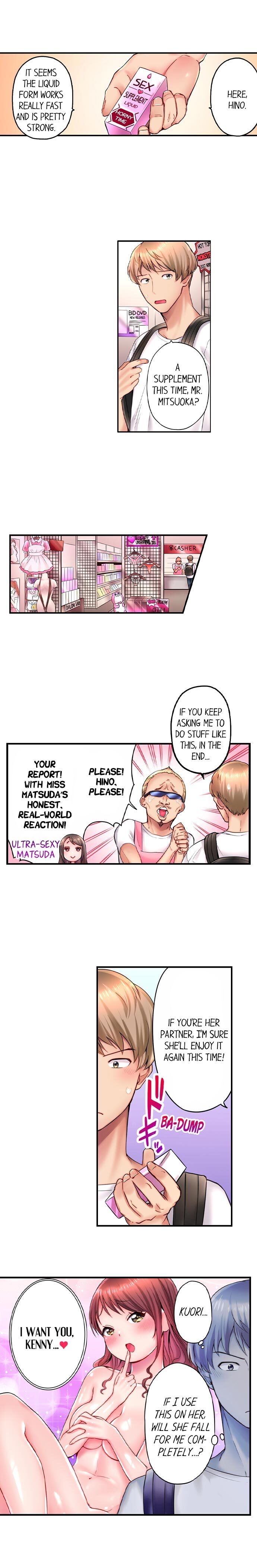 You'll Cum in Less Than a Minute! Chapter 7 Page 2