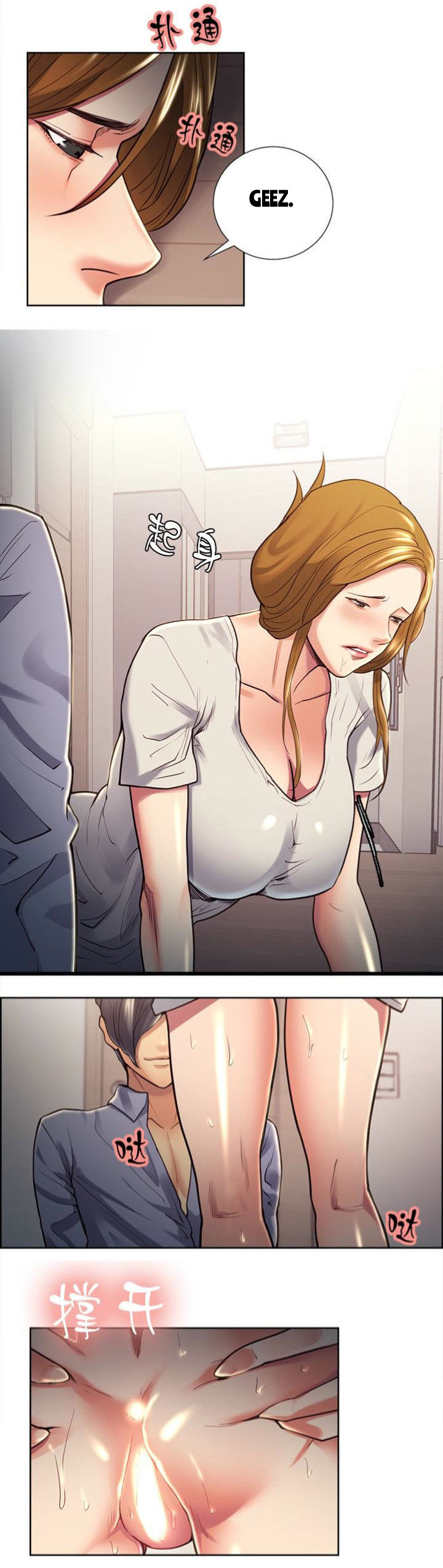 Taste of Forbbiden Fruit Chapter 25 Page 9