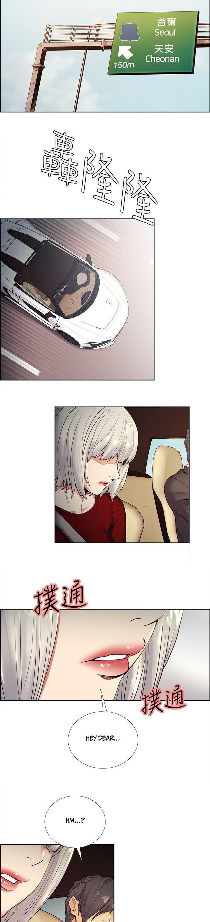 Taste of Forbbiden Fruit Chapter 40 Page 8