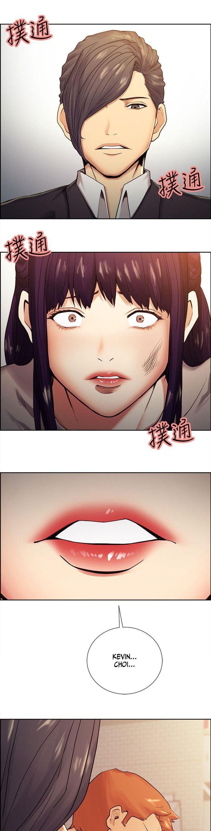 Taste of Forbbiden Fruit Chapter 41 Page 1