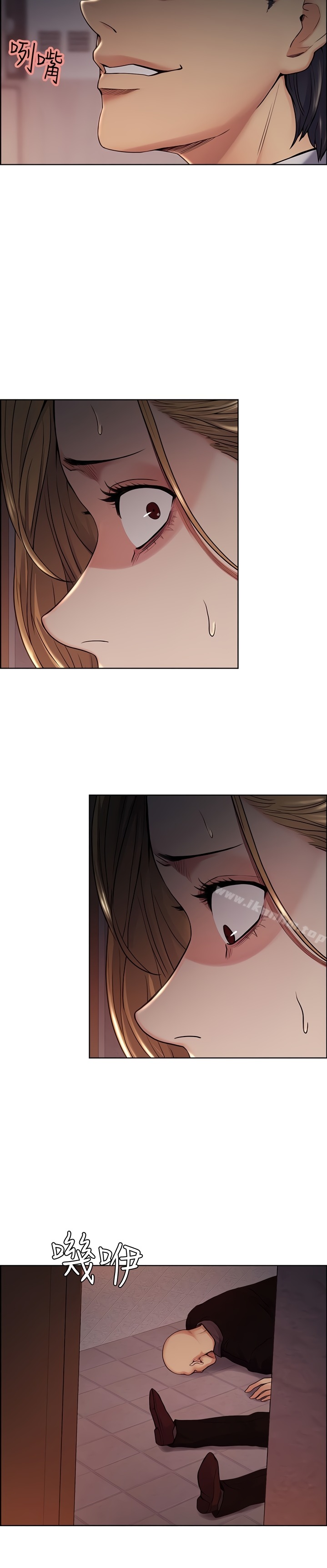 Taste of Forbbiden Fruit Chapter 43 Page 13