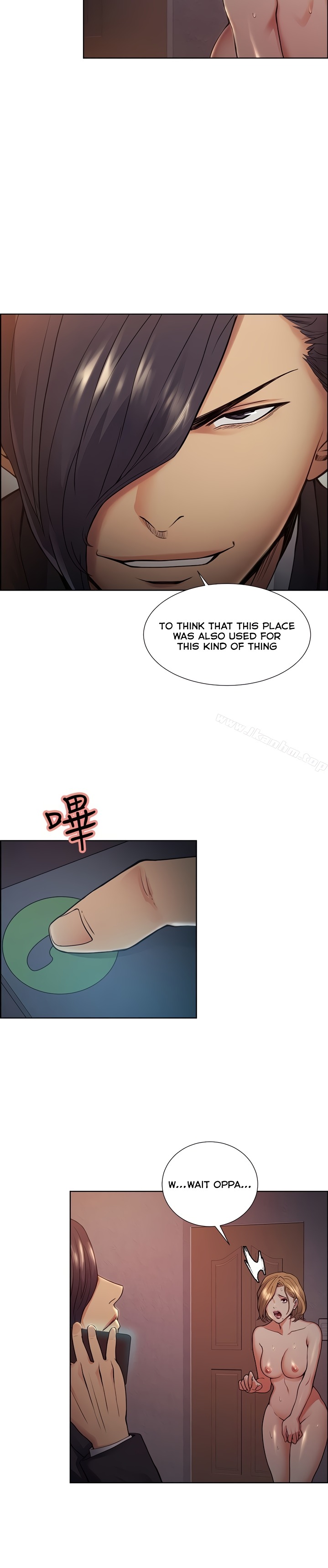Taste of Forbbiden Fruit Chapter 43 Page 15