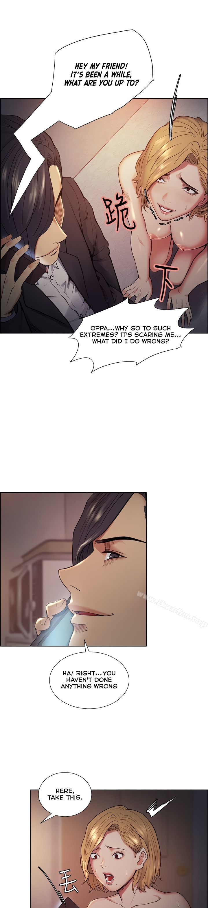Taste of Forbbiden Fruit Chapter 43 Page 16