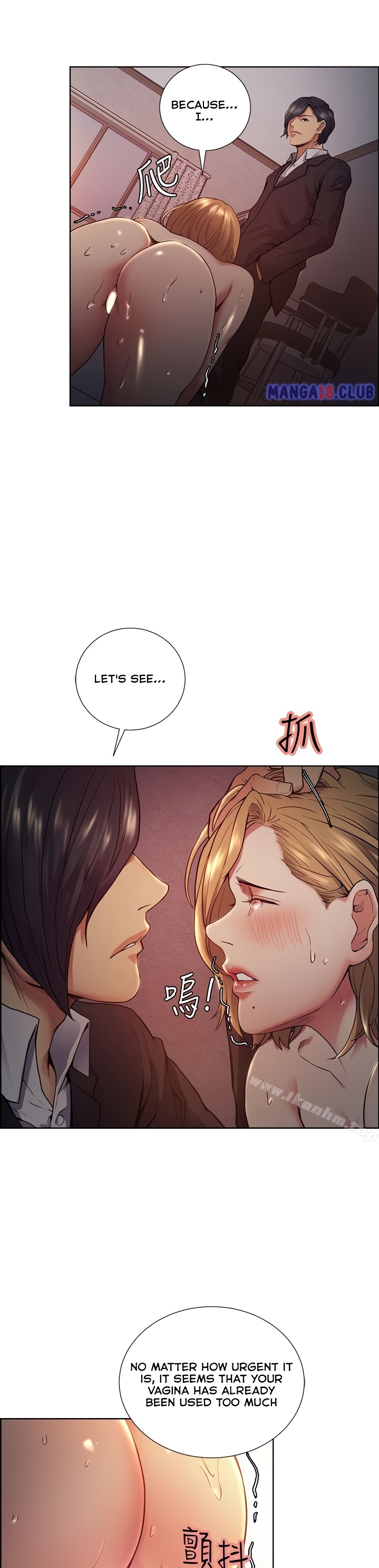 Taste of Forbbiden Fruit Chapter 43 Page 21