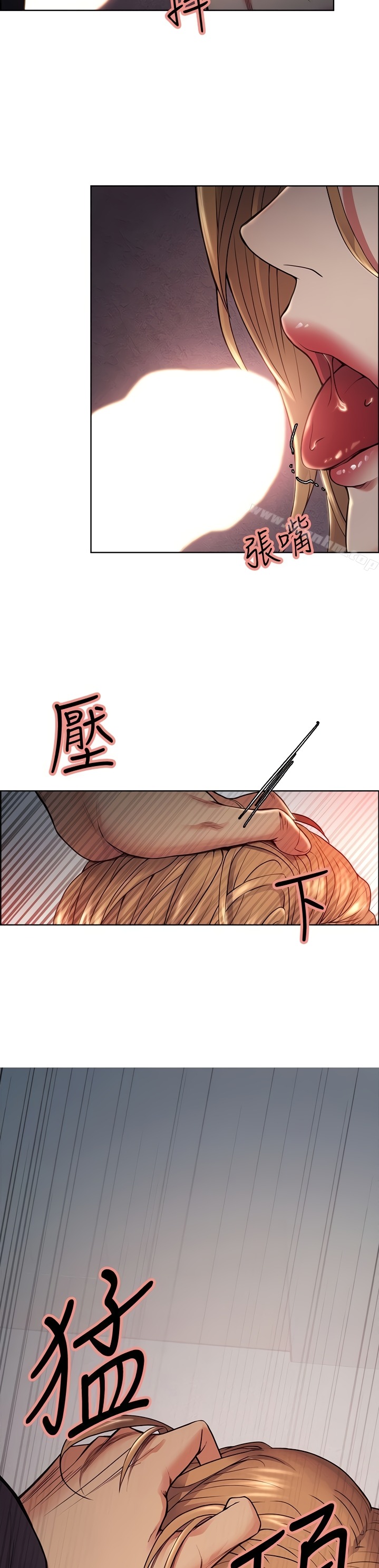 Taste of Forbbiden Fruit Chapter 43 Page 24