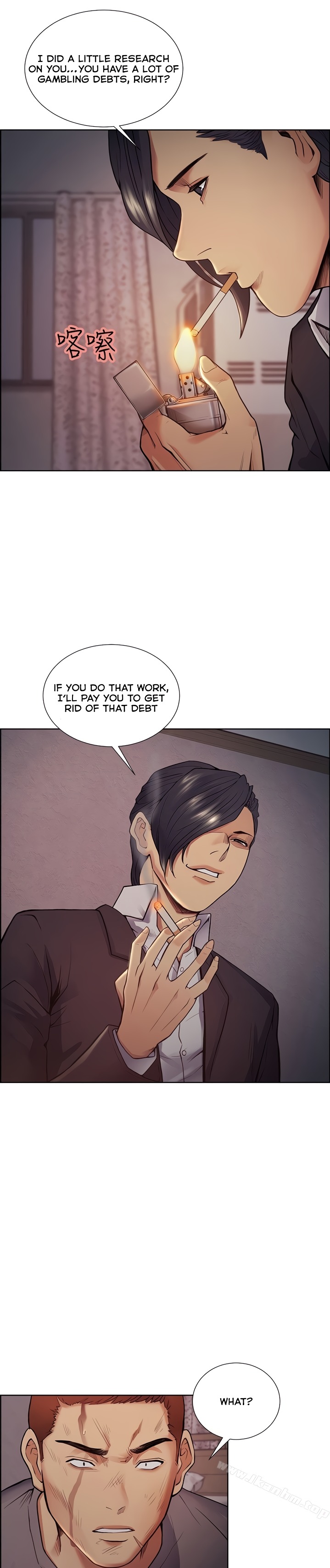 Taste of Forbbiden Fruit Chapter 44 Page 2