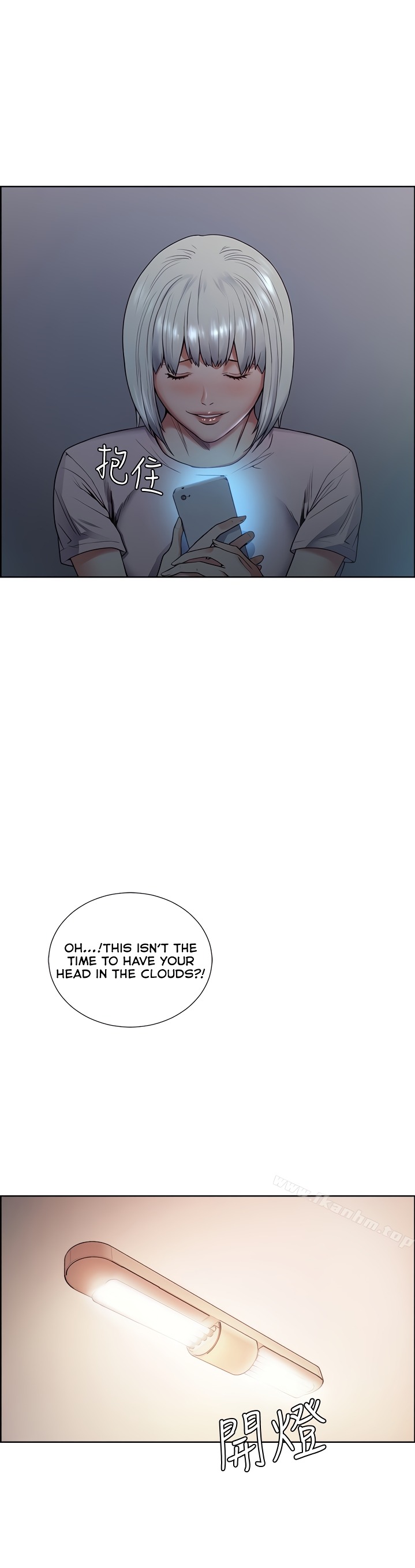 Taste of Forbbiden Fruit Chapter 44 Page 26