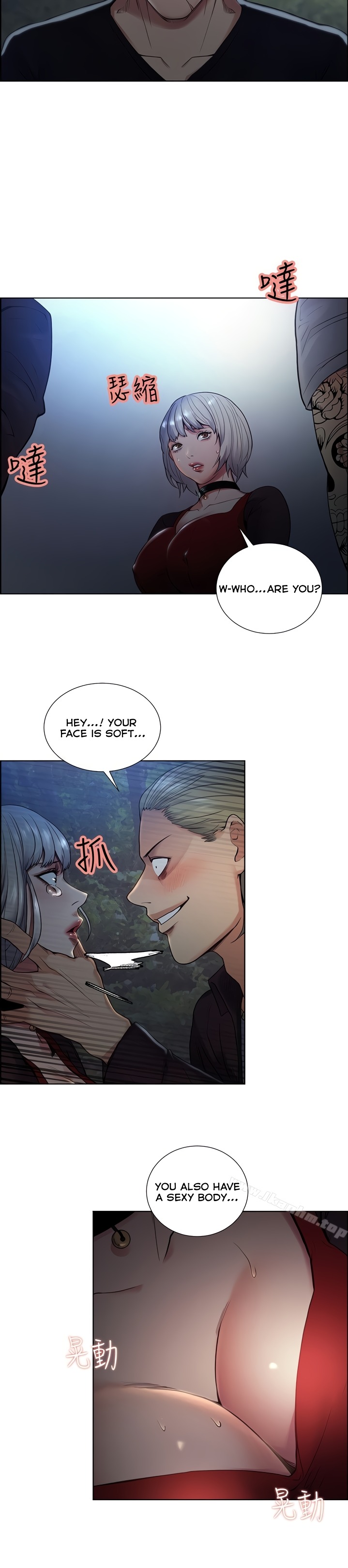 Taste of Forbbiden Fruit Chapter 44 Page 32