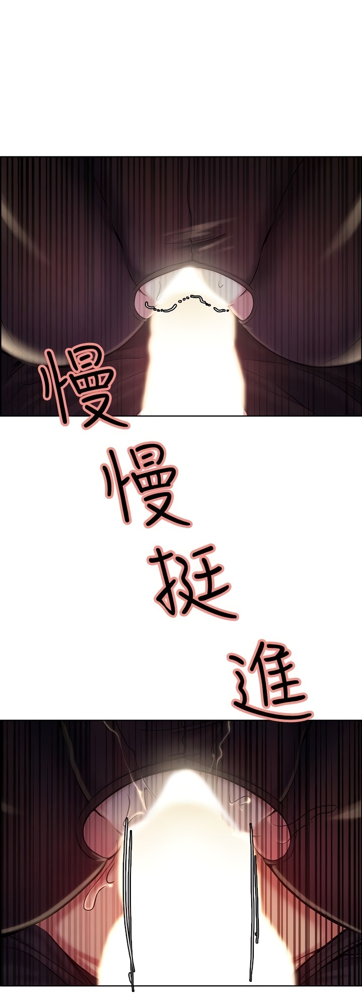 Taste of Forbbiden Fruit Chapter 45 Page 11