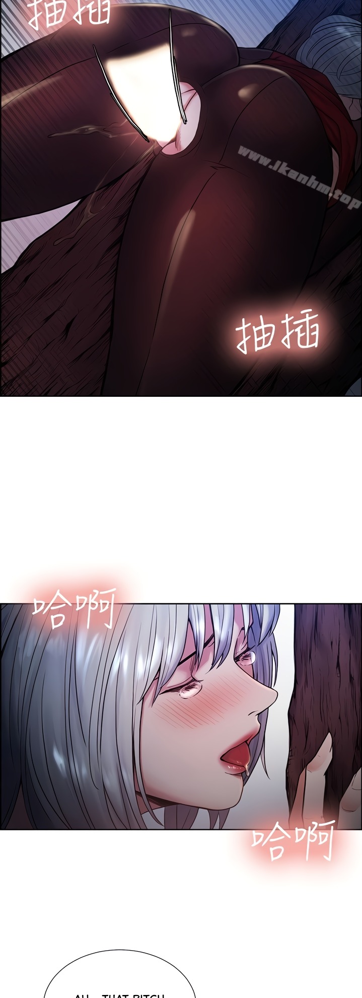 Taste of Forbbiden Fruit Chapter 45 Page 14