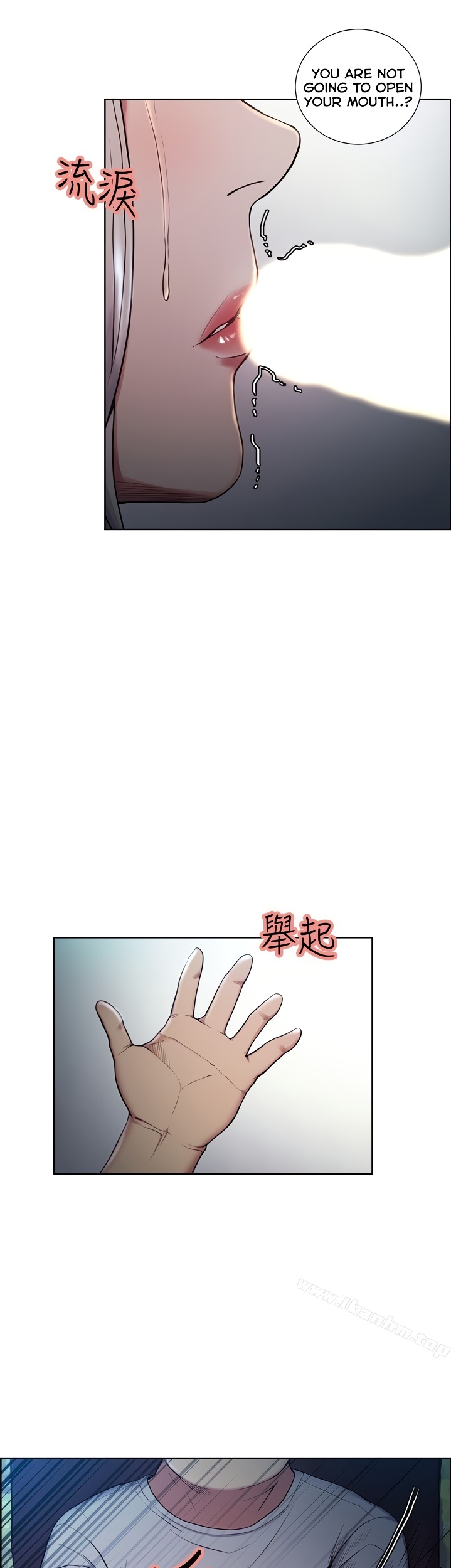 Taste of Forbbiden Fruit Chapter 45 Page 21