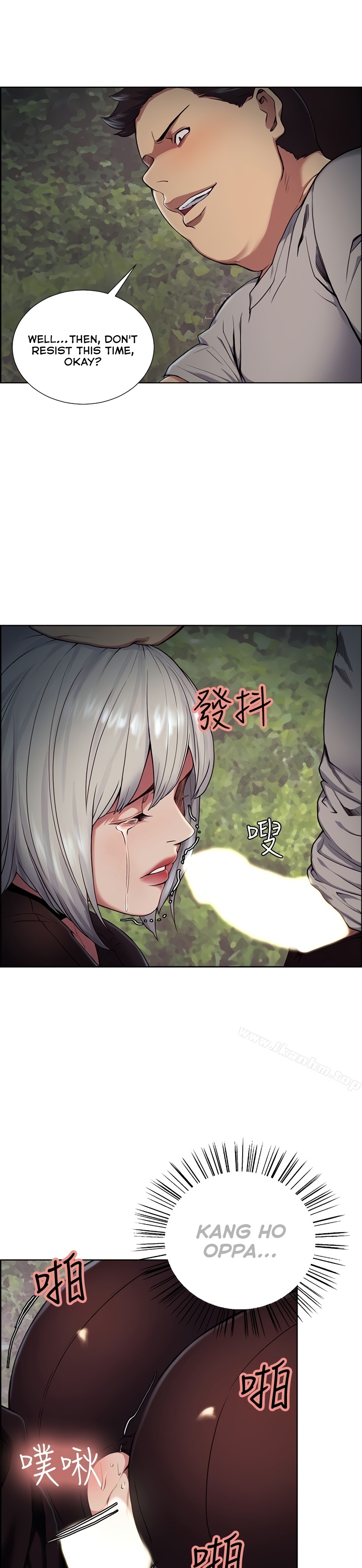 Taste of Forbbiden Fruit Chapter 45 Page 26