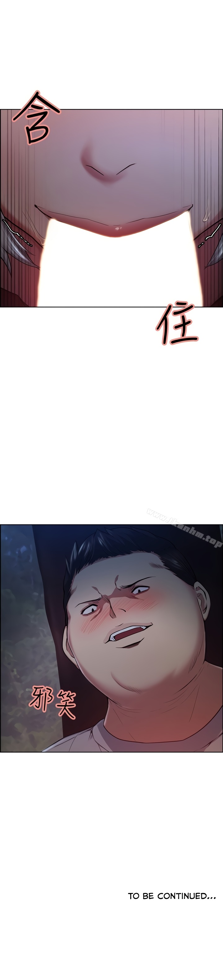 Taste of Forbbiden Fruit Chapter 45 Page 29