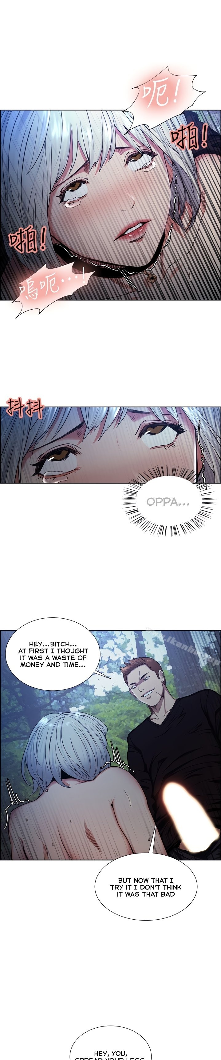 Taste of Forbbiden Fruit Chapter 46 Page 31