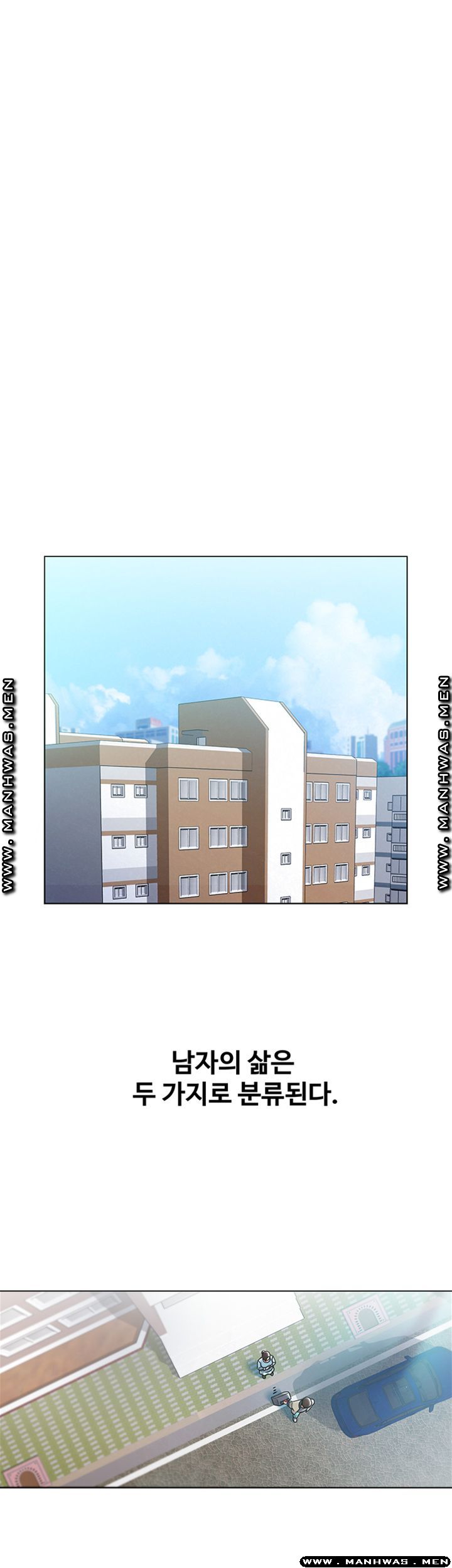 Affair Travel Raw Chapter 1 Page 1