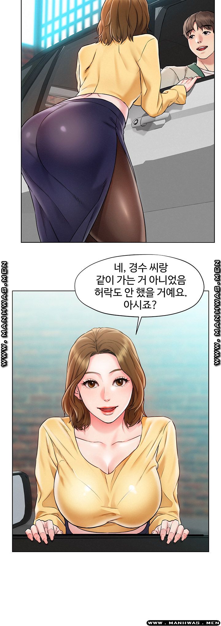 Affair Travel Raw Chapter 1 Page 16