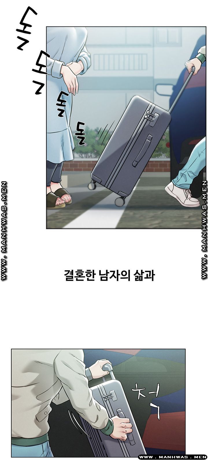Affair Travel Raw Chapter 1 Page 2