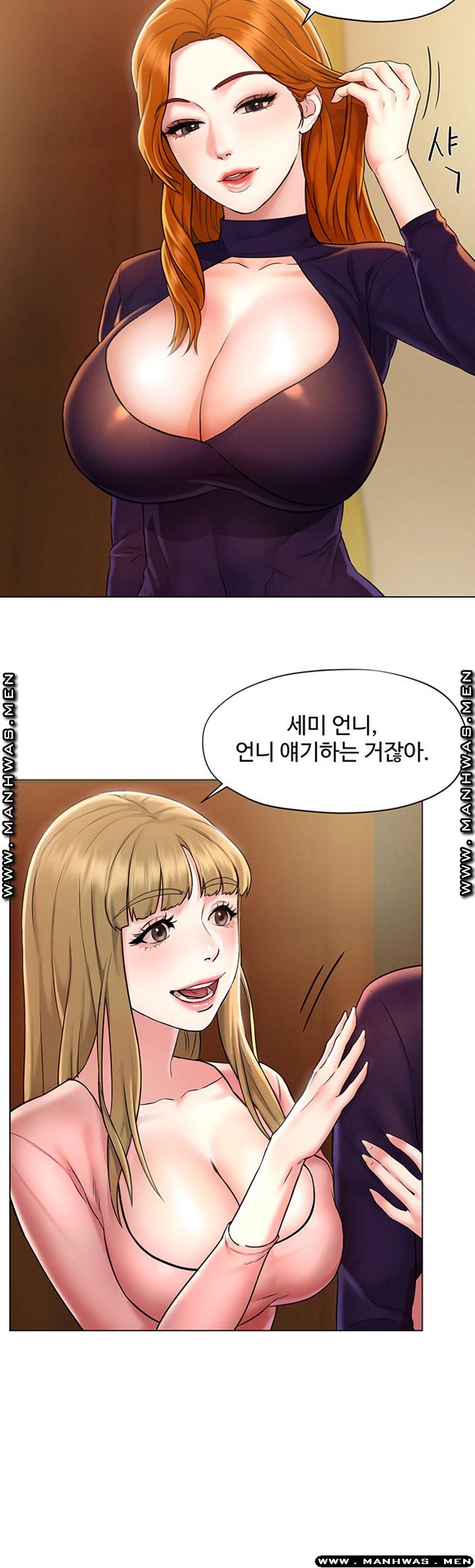 Affair Travel Raw Chapter 1 Page 35