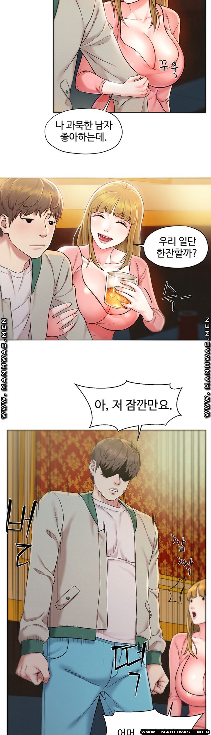 Affair Travel Raw Chapter 1 Page 37