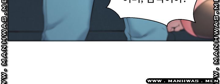Affair Travel Raw Chapter 1 Page 38