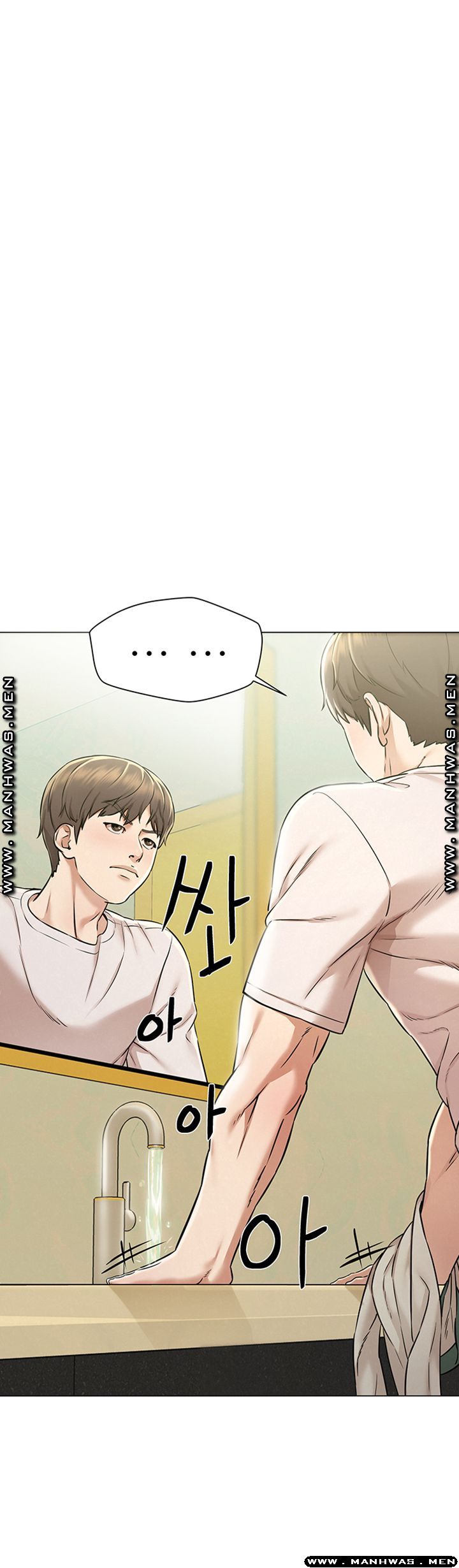 Affair Travel Raw Chapter 1 Page 40