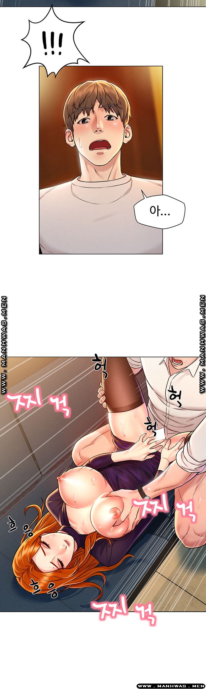 Affair Travel Raw Chapter 1 Page 44