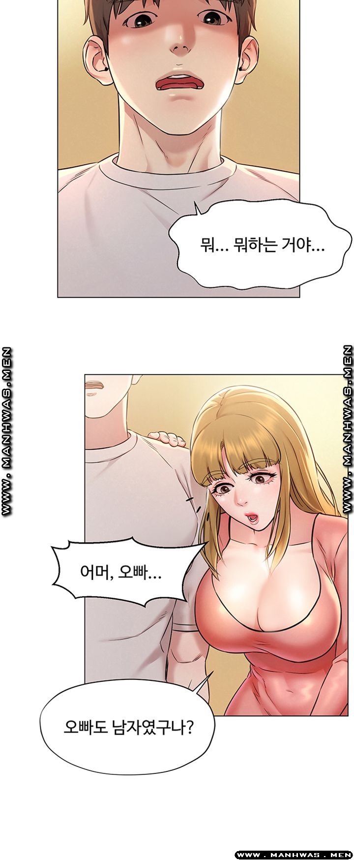 Affair Travel Raw Chapter 1 Page 46