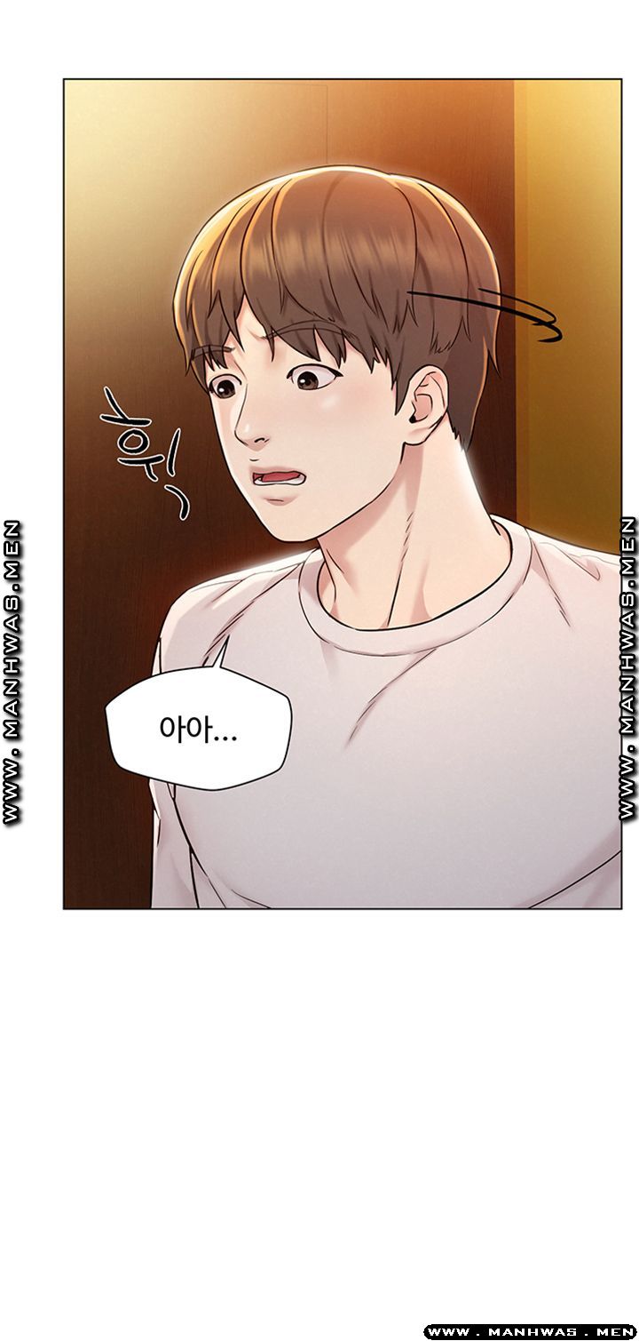 Affair Travel Raw Chapter 1 Page 50