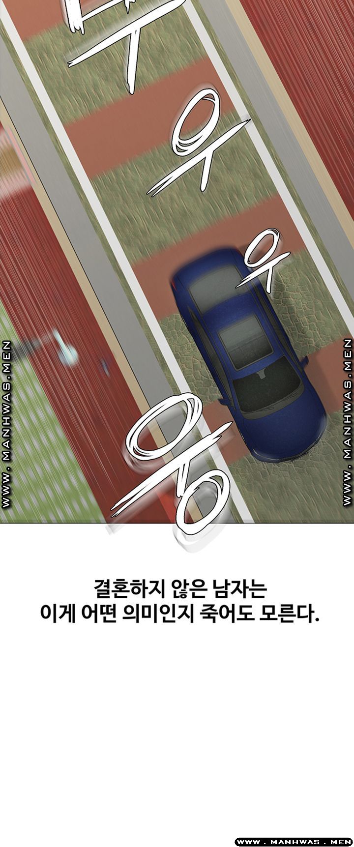 Affair Travel Raw Chapter 1 Page 8