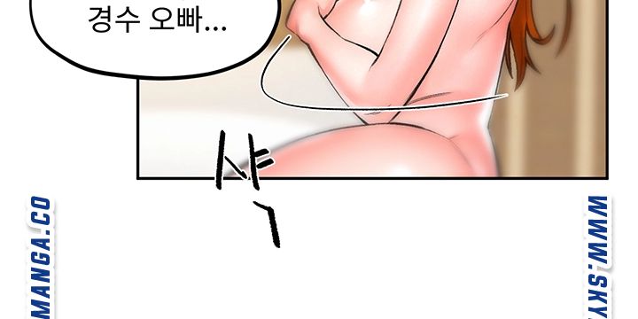 Affair Travel Raw Chapter 10 Page 15