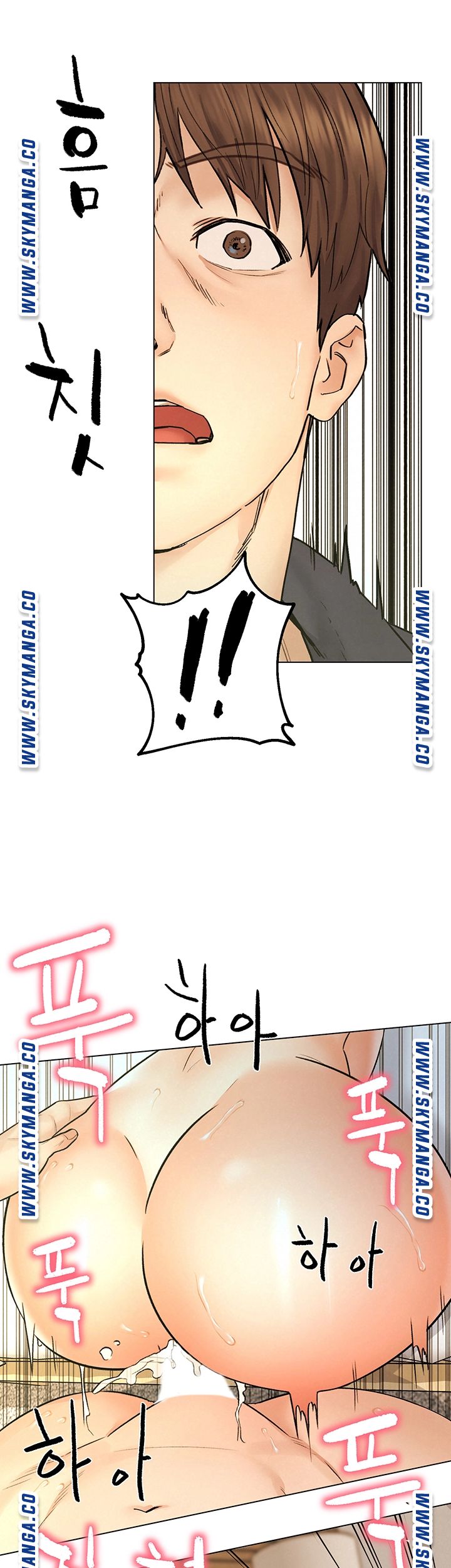 Affair Travel Raw Chapter 10 Page 2