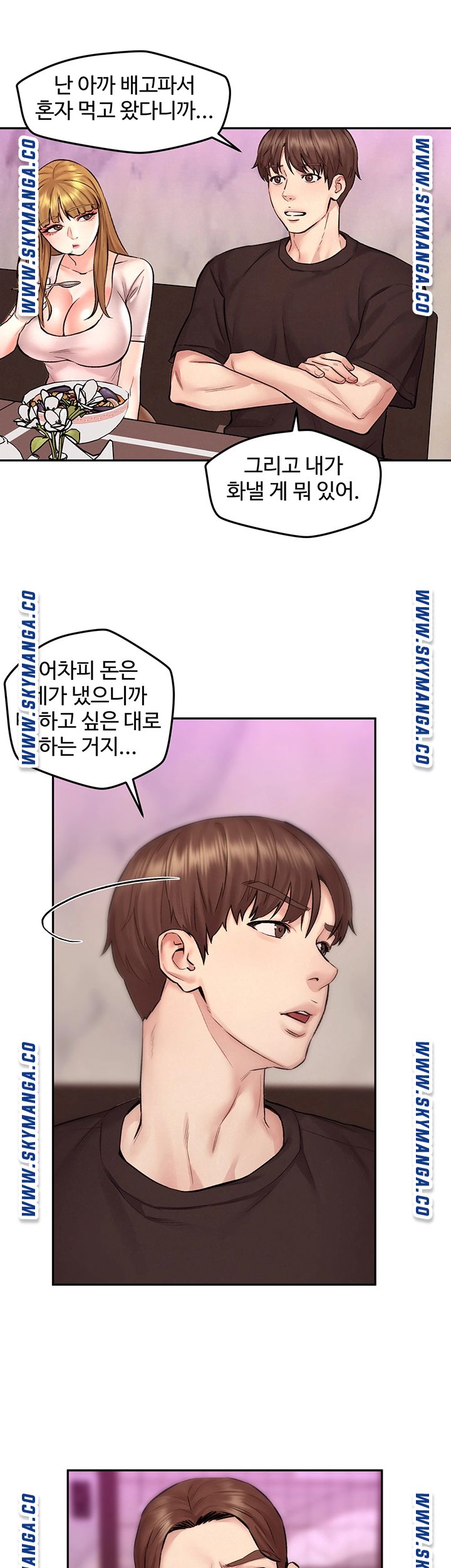 Affair Travel Raw Chapter 10 Page 23