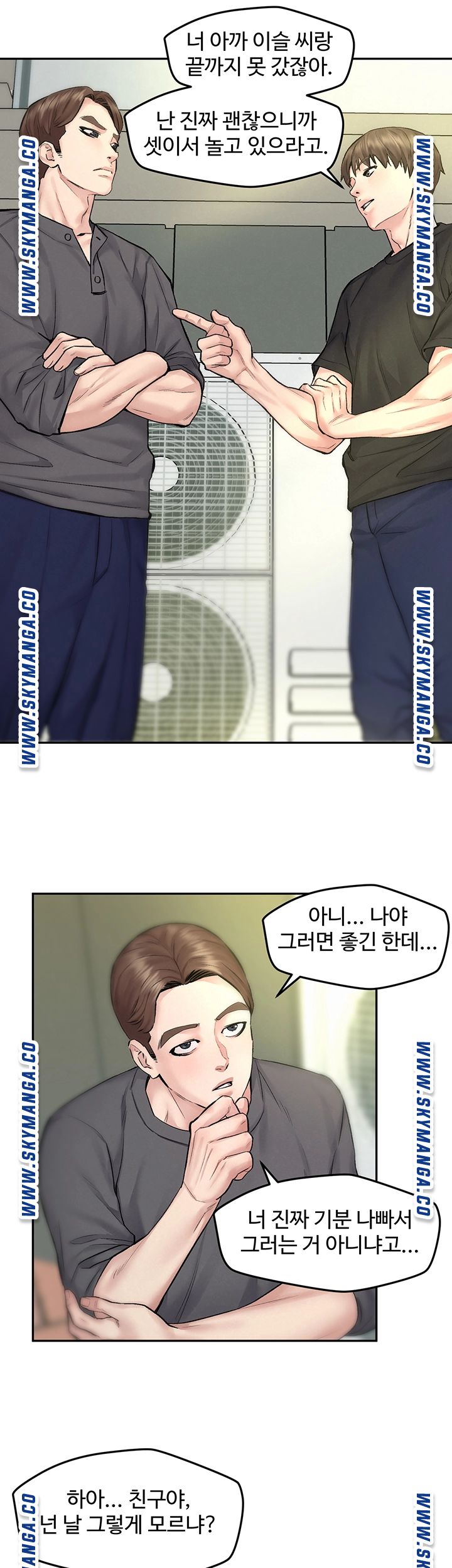 Affair Travel Raw Chapter 10 Page 26