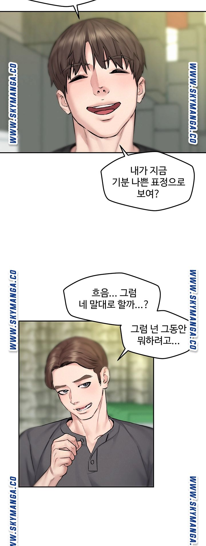 Affair Travel Raw Chapter 10 Page 27