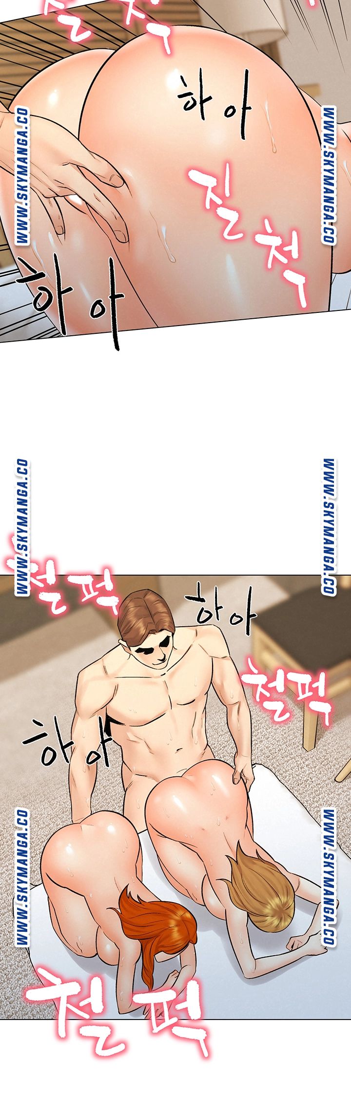 Affair Travel Raw Chapter 10 Page 3