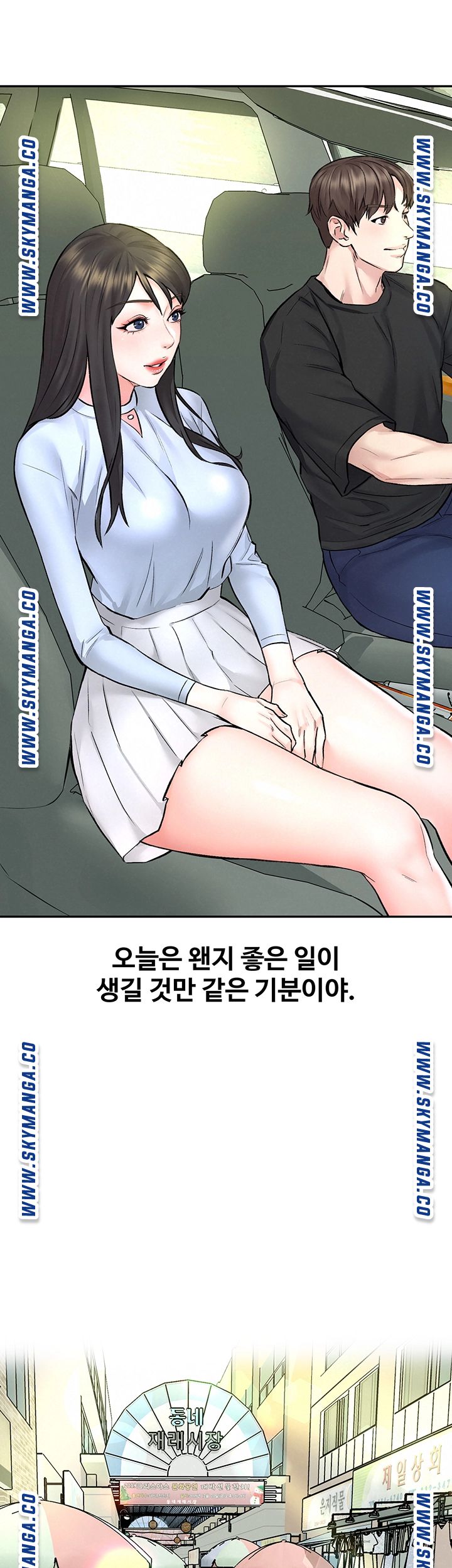 Affair Travel Raw Chapter 10 Page 35