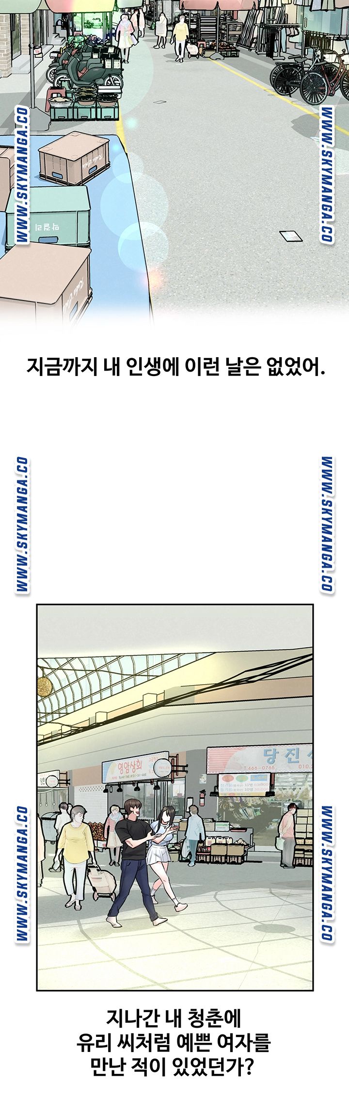 Affair Travel Raw Chapter 10 Page 36