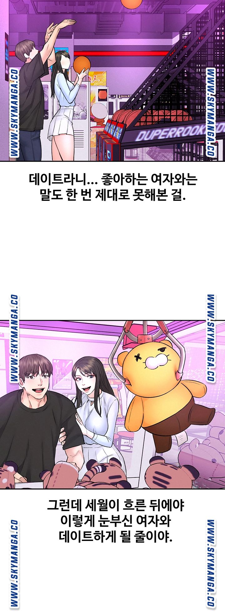 Affair Travel Raw Chapter 10 Page 38