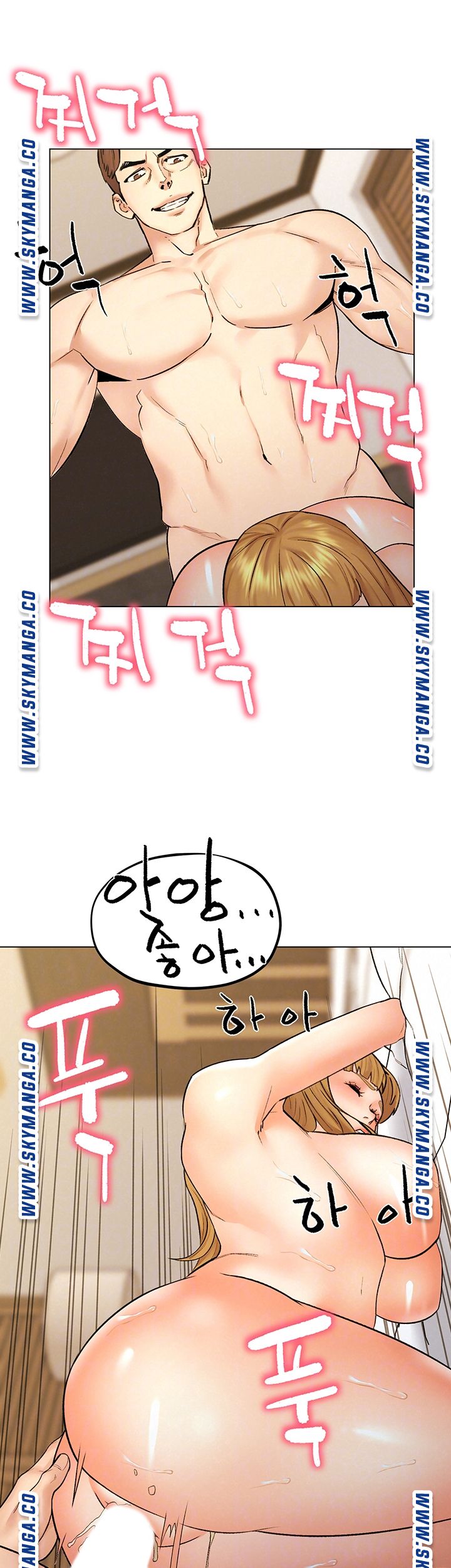 Affair Travel Raw Chapter 10 Page 4