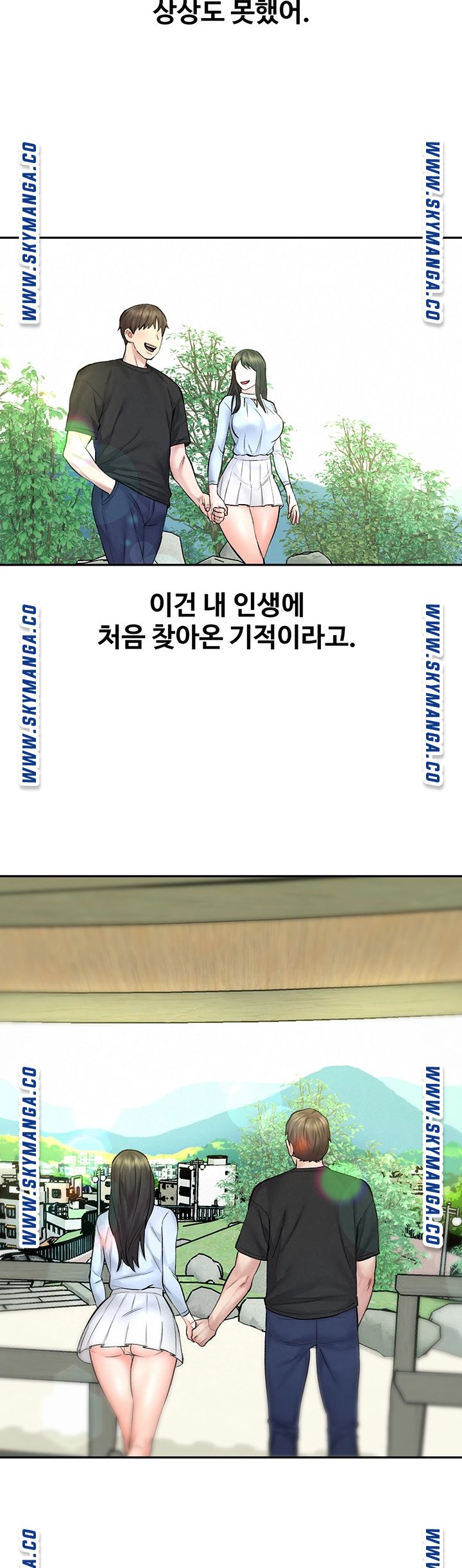 Affair Travel Raw Chapter 10 Page 40