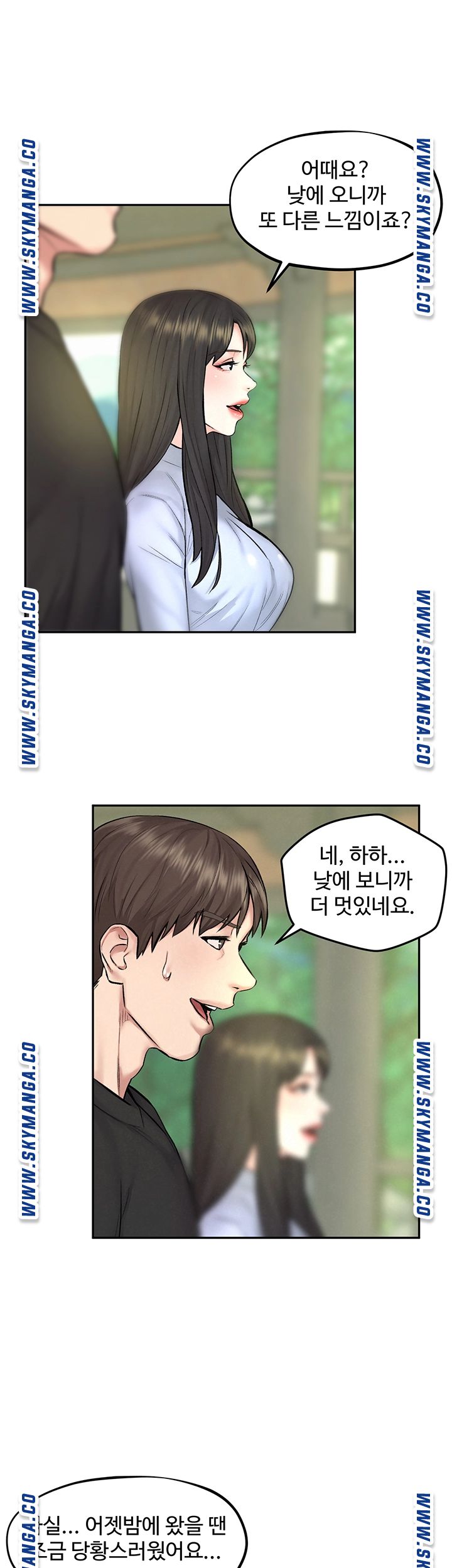 Affair Travel Raw Chapter 10 Page 41
