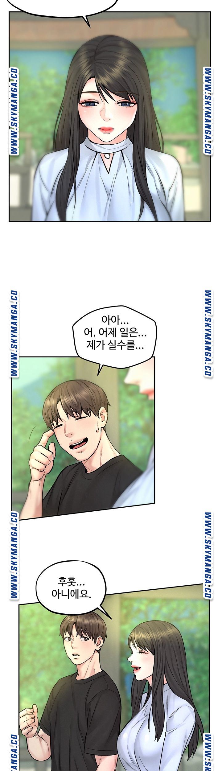 Affair Travel Raw Chapter 10 Page 42